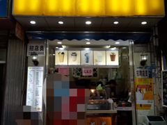 门面-洪都大拇指(洪都店)
