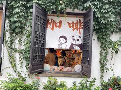 -山塘街