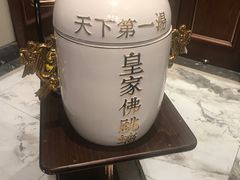 皇家佛跳墙-唐山宴大唐州府精品中餐