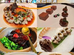 -福玺荟(外滩罗斯福店)