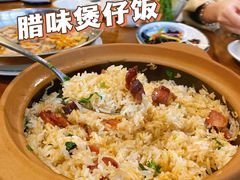 -悦雅居·老广州老味道(长湖店)
