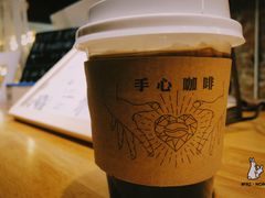 -手心咖啡