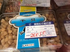 零售区-三阳盛(南京西路店)