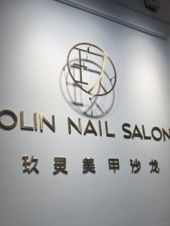 -JOLIN玖灵美甲美睫沙龙