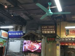 -老长沙龙虾馆·聚会餐厅(白石洲店)