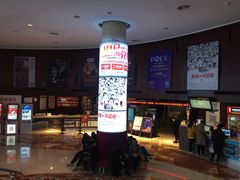 -常州大剧院保利影城