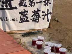 -白水台