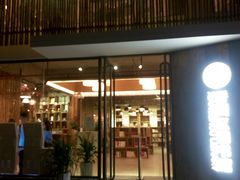 -香洲区图书馆(乐士文化区店)