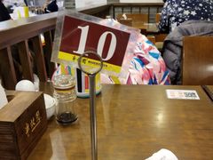 -半亩园(奥特莱斯店)