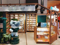 -猫的天空之城概念书店(苏州诚品店)