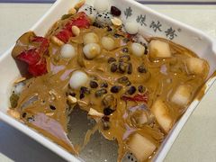 -串妹花式冰粉(乐山总店)