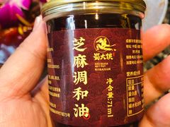 -蜀大侠火锅(寰球文化地标·总府店)