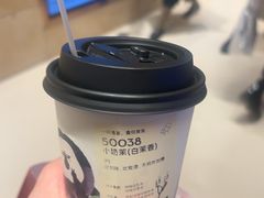 -喜茶(北京华贸购物中心店)