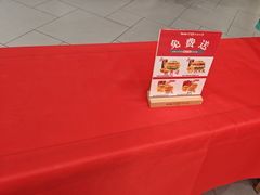 -塔斯汀中国汉堡(徐汇汇京广场店)