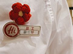 -海底捞火锅(吾悦广场店)