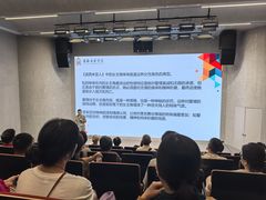 -徐家汇书院