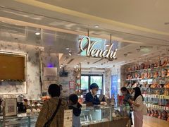 -VENCHI 闻绮(北京汉光店)