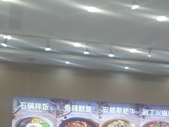 -敏丁拌饭(中街总店)