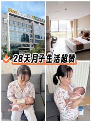 -北京圣宝妇产医院·妇产科·儿科