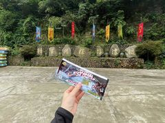 -将军关探险漂流