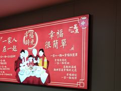 -一茶一点(海景店)