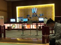 门面-大江户·温泉洗浴(浑南店)