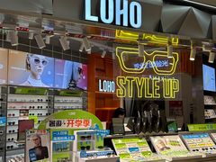 -LOHO眼镜(北京合生汇店)