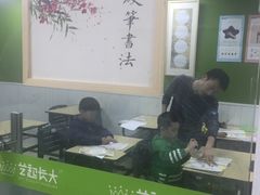 -艺起长大少儿美术教育(丹凤花园校区)