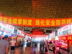 -大连熟食品交易中心