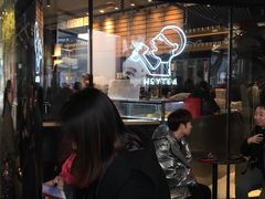 -喜茶(北京三里屯太古里店)