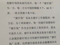 -汕头市小公园-侨批文物馆