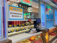 -芦庄子桂顺斋(和平路总店)