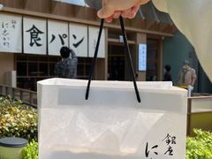 -银座仁志川·生吐司专门店(香港广场店)