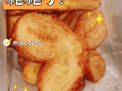 -红花点心局(护国寺店)
