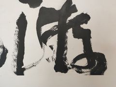 -宝龙艺术中心(七宝宝龙城店)