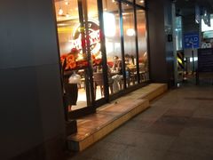 门面-肯德基(温州世贸店)