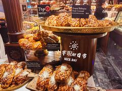 -BUTTERFUL&CREAMOROUS 黄油与面包(西单大悦城店)