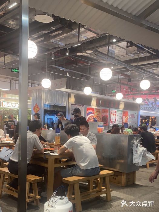 馬伍旺川菜(金象城店)图片