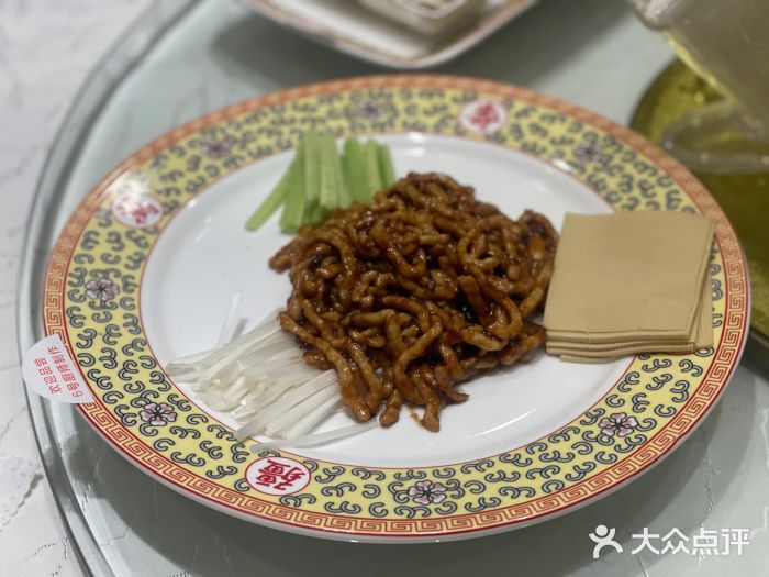 柳泉居饭庄-京酱肉丝-菜-京酱肉丝图片-北京美食-大众点评网