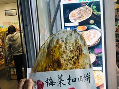 -荷兰街