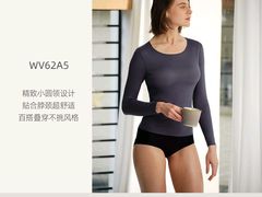 -永旺东部购物中心(香港中路店)