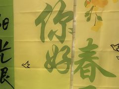 -山与蓝·轻糖鲜果蛋糕(勒泰店)