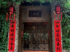 -三溪村