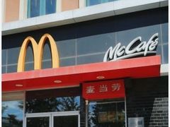 -麦当劳(垡头西路店)