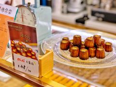 迷你可露丽-发酵食堂(屏风街店)