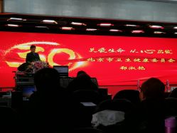 -北京妇产医院(东院)
