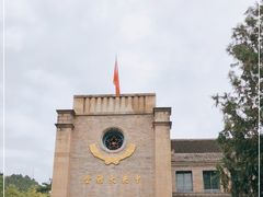 -延安杨家岭革命旧址