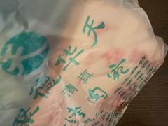 -烤肉宛饭庄(北新桥店)