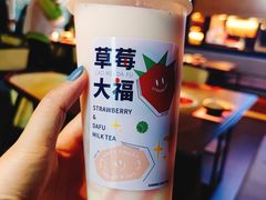 鲜草莓大福厚牛乳-树夏(春熙路百盛店)