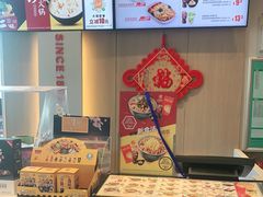 -吉野家(保利广场店)